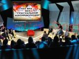 фото программы 5 канала 