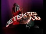 Логотип программы 