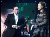 Александр Масляков на церемонии вручения украинской премии 