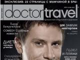 Тимур Батрутдинов