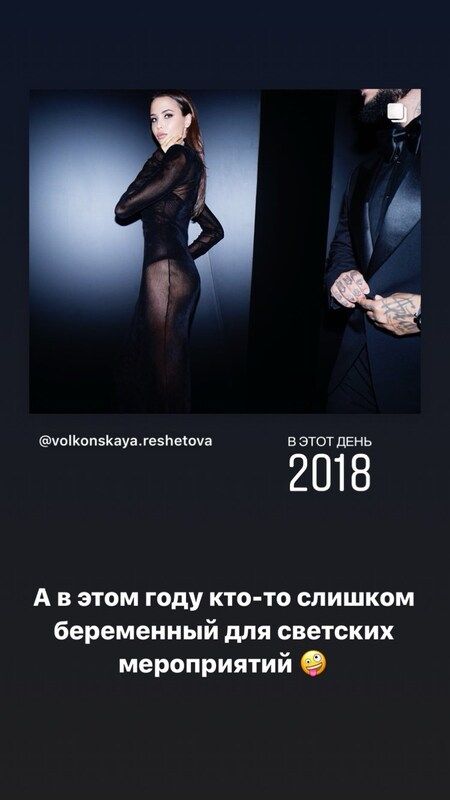 Анастасия Решетова посетовала, что ей пришлось пропустить премию «GQ Человек года» из-за беременности
