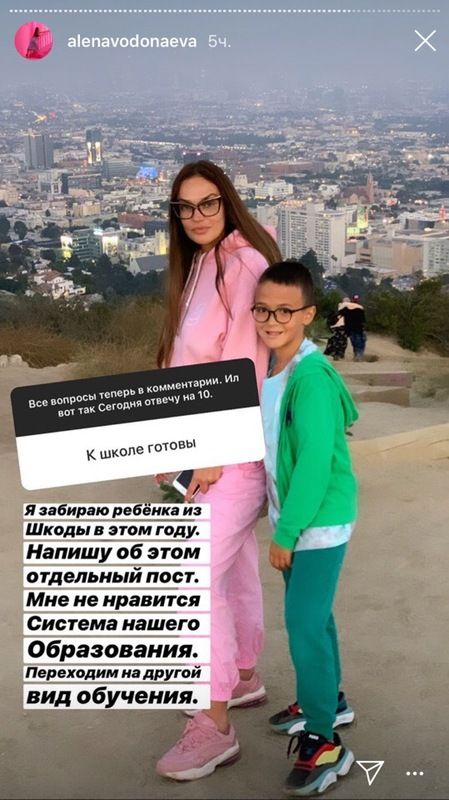 Алена Водонаева заявила, что ее 8-летний сын больше не будет ходить в школу