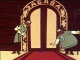 Кадр из мультфильма 