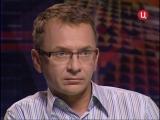 Ведущий программы 