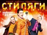 официальный постер фильма