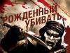 300 спартанцев