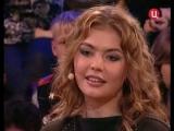 Алина Кабаева в программе 
