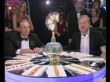 Игра 
