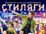 официальный постер фильма