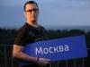 Битва хоров