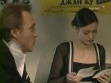 Кадр из сериала 