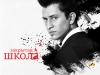 Закрытая школа, 4-й сезон