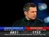 Поединок