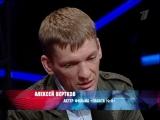 Кадр из программы 