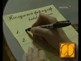 Кадр из программы 