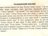 Просто прикол