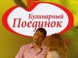 кадр из передачи