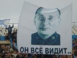 Один из самых одиозных баннеров на матчах ЧР (2006 г, стадион 