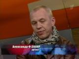 Кадр из программы 