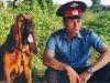 Участок