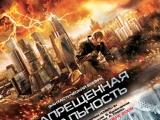 Фильм 