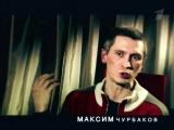 Курсант летного училища Максим Чурбаков потерпел катастрофу в результате столкновения его самолета с НЛО