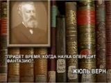 Кадр из передачи 