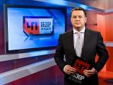 Ведущий программы ЧП Обзор Михаил Тукмачев