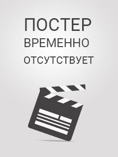 Владимир Басов Режиссер Фото Владимир Басов Режиссер Фото