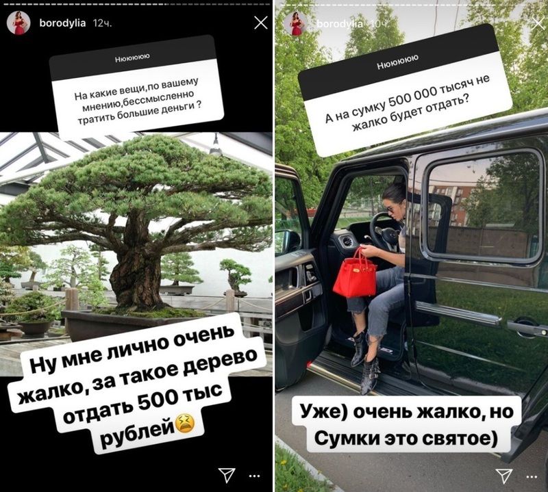 Бессмысленно тратить деньги. Как будет по английски бессмысленная трата денег. Как будет по английски бессмысленная трата денег. Как будет по английски бессмысленная трата денег. Мем деньги мани бессмысленная трата денег маникюр.