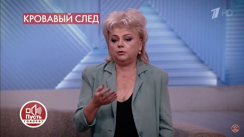 След Новые Серии 26 Апреля 21 Год След Новые Серии 26 Апреля 21 Год