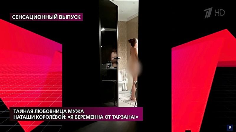 Тарзан И Анастасия Фото Тарзан И Анастасия Фото