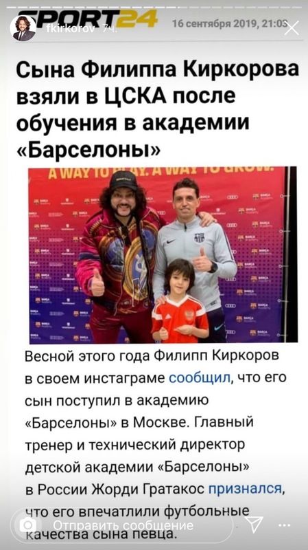 Сын Киркорова Фото Сын Киркорова Фото