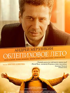 Новые Фильмы Лета 2022 Смотреть Онлайн Новые Фильмы Лета 2022 Смотреть Онлайн