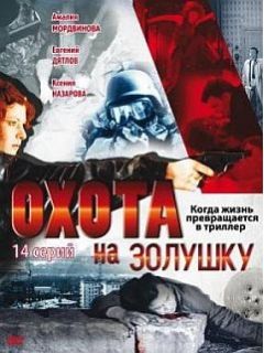 Новые Книги Виктории Платовой 2022 Года Новые Книги Виктории Платовой 2022 Года