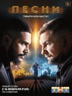 Песни Тнт Новый Год Песни Тнт Новый Год