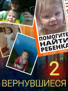 Вернувшиеся Новые Серии 2022 Года 3 Сезон Вернувшиеся Новые Серии 2022 Года 3 Сезон
