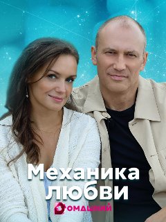 Сериал Про Новый Год И Любовь Сериал Про Новый Год И Любовь