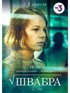 Новые Сериалы 2022 Года Про Маньяков Новые Сериалы 2022 Года Про Маньяков