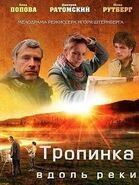 Новые Сериалы Про Деревню 2022 Года Новые Сериалы Про Деревню 2022 Года