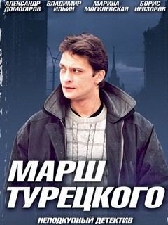 Новое Турецкое Кино 2022 Года