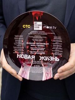 Фильм Новая Жизнь 2022 Год Фильм Новая Жизнь 2022 Год