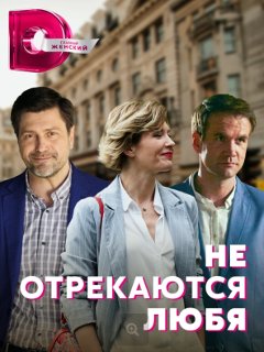Новый Сериал Мелодрама 2022 Года
