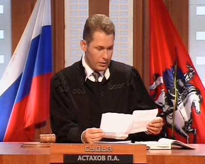 Час Суда Новые Серии 2022 Года