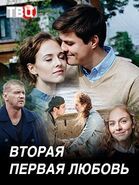 Сериалы Про Любовь И Новый Год