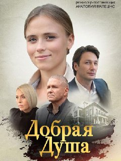 Новые Русские Мини Сериалы 2022 Года Новые Русские Мини Сериалы 2022 Года