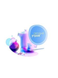 Новые Программы На Нтв В 2022 Году