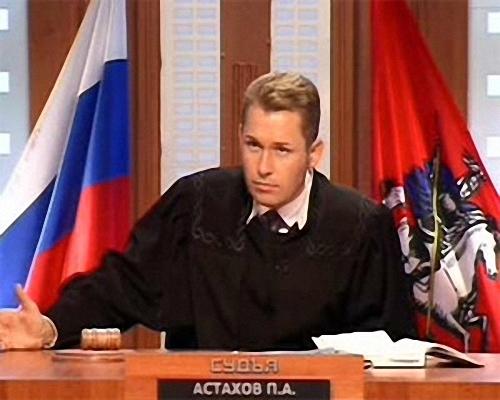 Час Суда Новые Серии 2022 Года