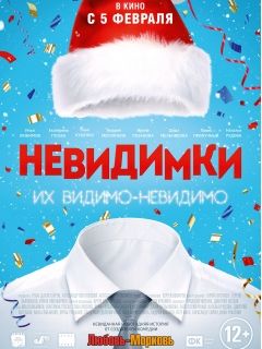Канун Нового Года Фильм 2022 Смотреть Онлайн Канун Нового Года Фильм 2022 Смотреть Онлайн