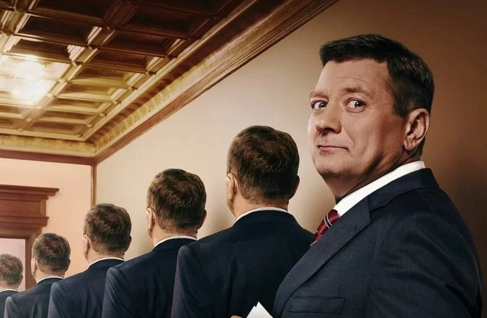 Последний Министр Новогодний Выпуск Смотреть Онлайн Последний Министр Новогодний Выпуск Смотреть Онлайн